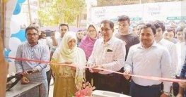সাঘাটায় ডিজিটাল উদ্ভাবনী মেলার উদ্বোধন সাঘাটায় ডিজিটাল উদ্ভাবনী মেলার উদ্বোধন